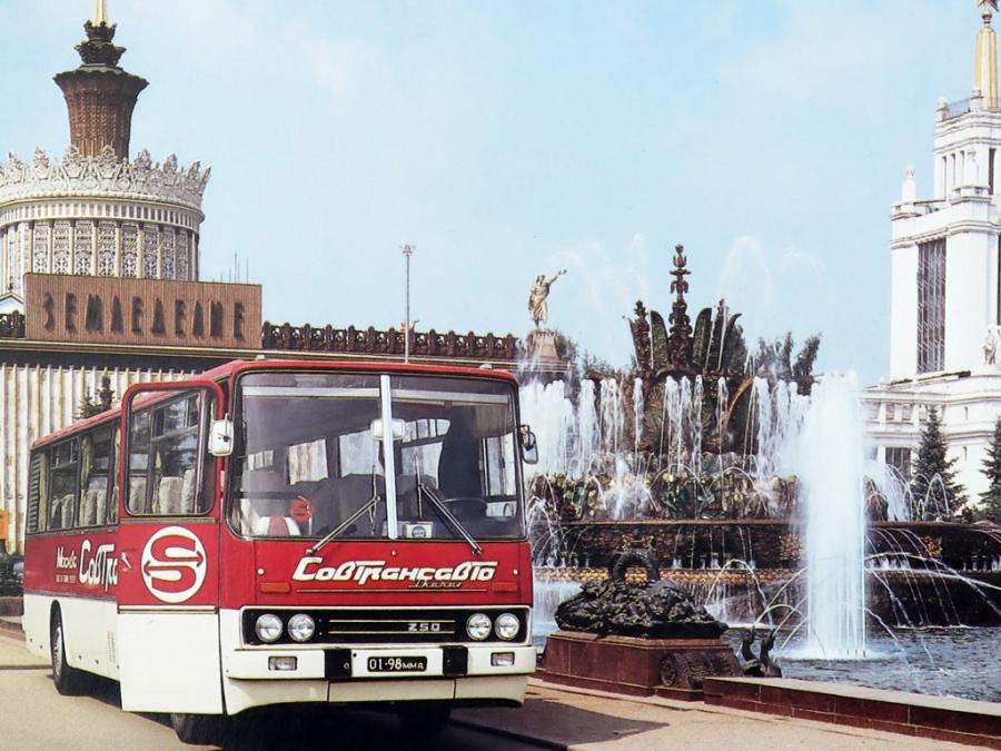  Ikarus 250 1970 года  (фото 7 из 22)